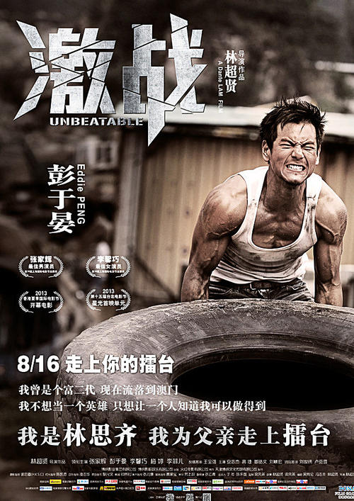 台湾马偕医学院毕业证电子图