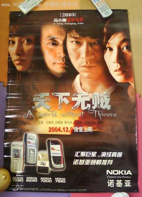 泰普迪尼理工学院Diploma in Marketing